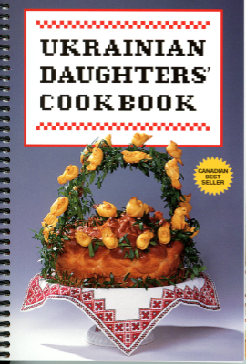 Ukrainian Daughter's Cookbook
